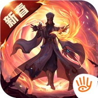 少年三国志零iOS官方版